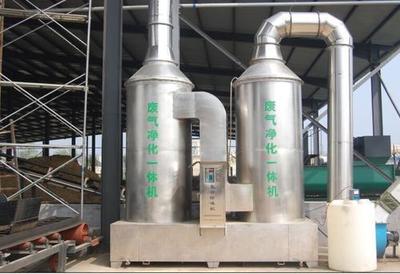 福航糞便新能源高溫好氧發(fā)酵設備 開啟生物有機肥料研發(fā)新篇章
