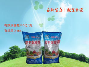 生物有機肥料 廠家報價對比與研發(fā)新趨勢
