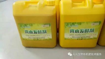 糞水發(fā)酵菌助力液體肥制備 沼液與糞尿的高效處理及生物質能技術服務探析